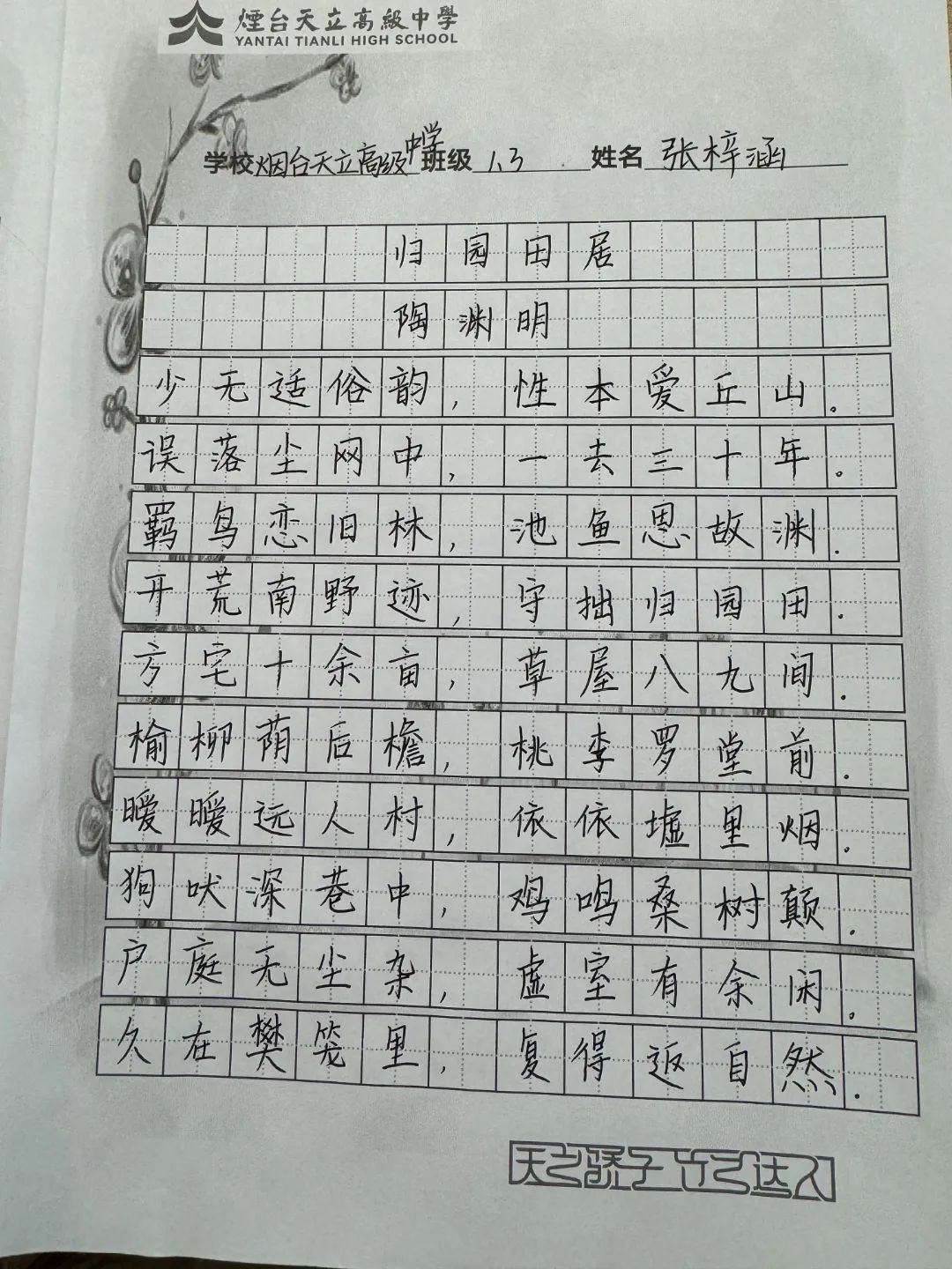 微信图片_20240108202059.jpg