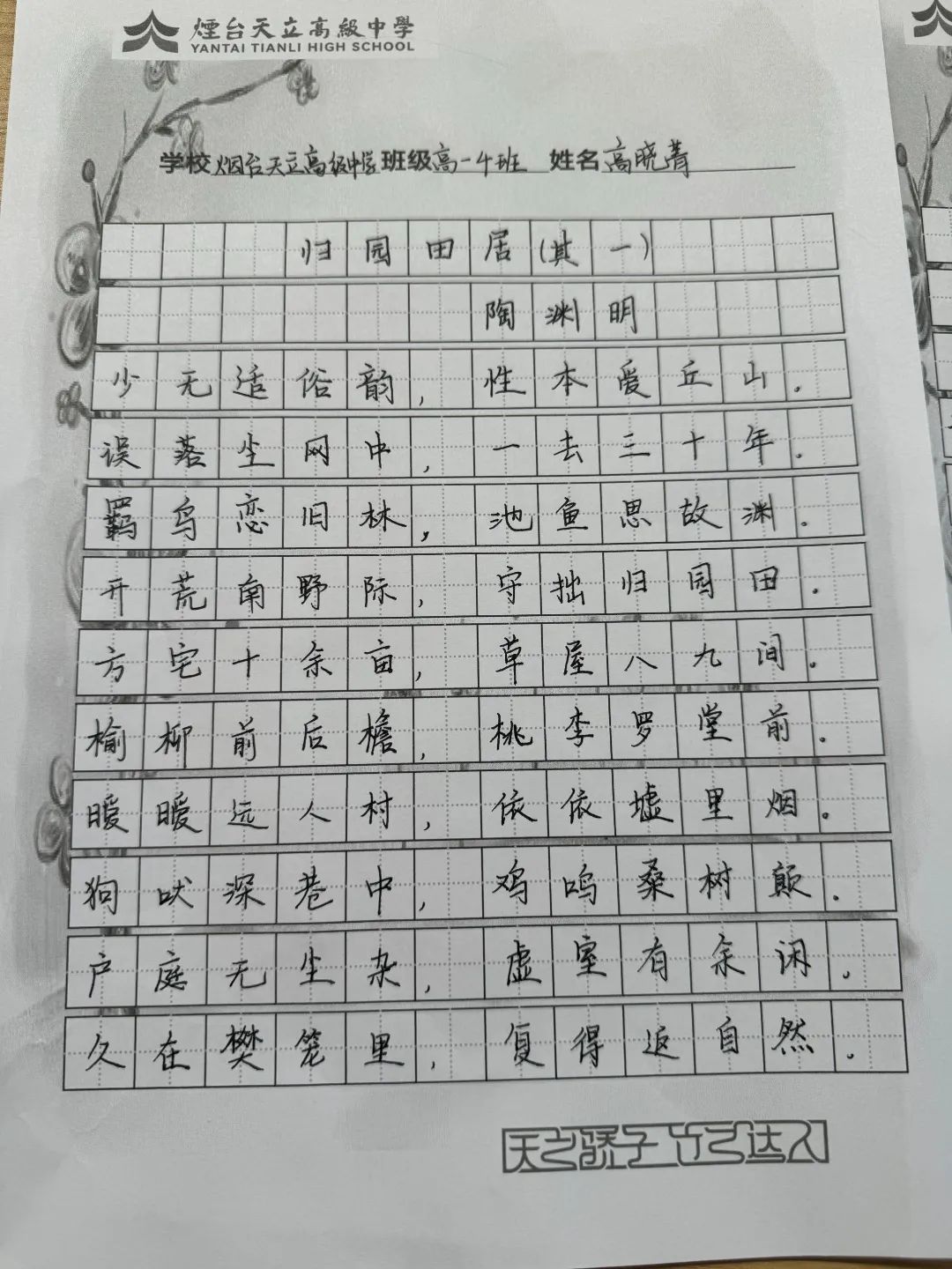 微信图片_20240108202054.jpg