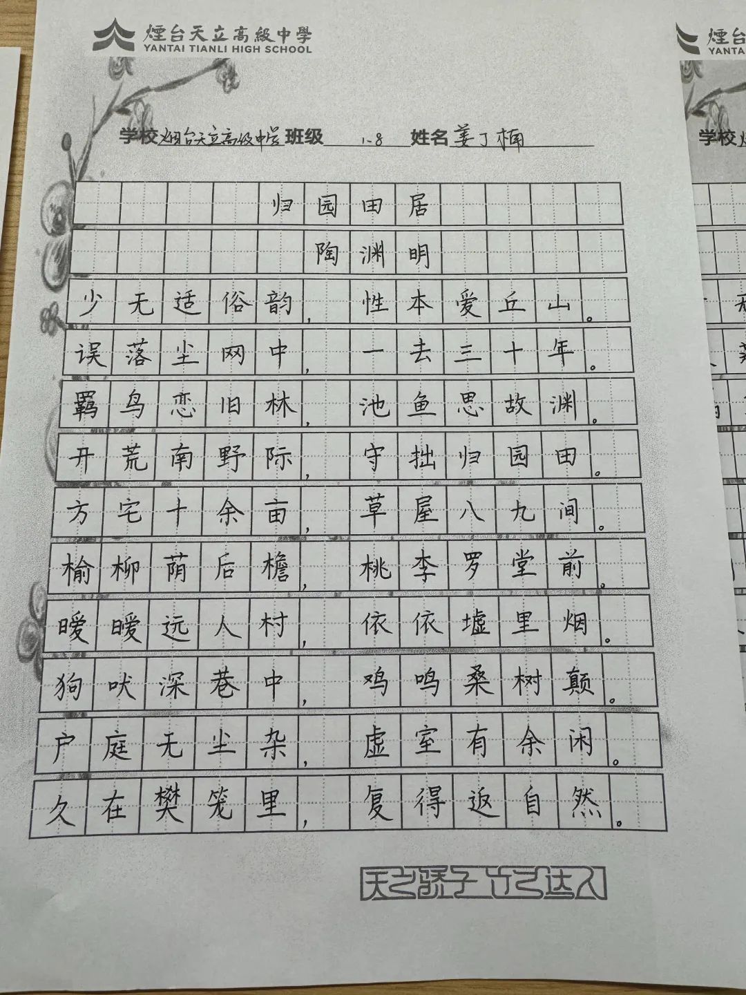 微信图片_20240108202049.jpg