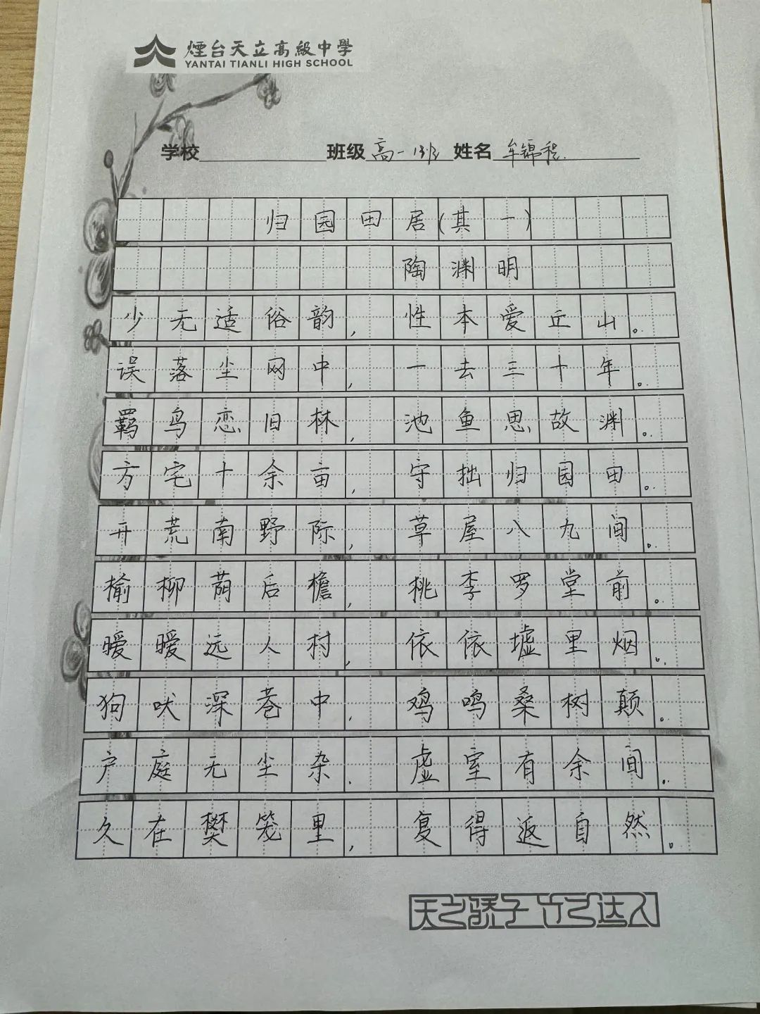 微信图片_20240108202014.jpg