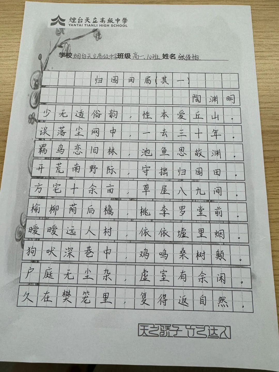 微信图片_20240108202021.jpg
