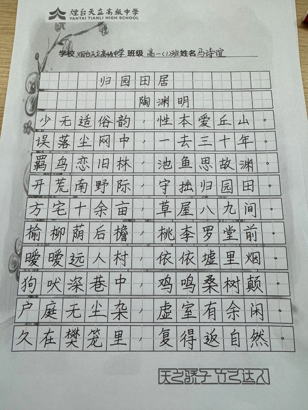 微信图片_20240108202018.jpg