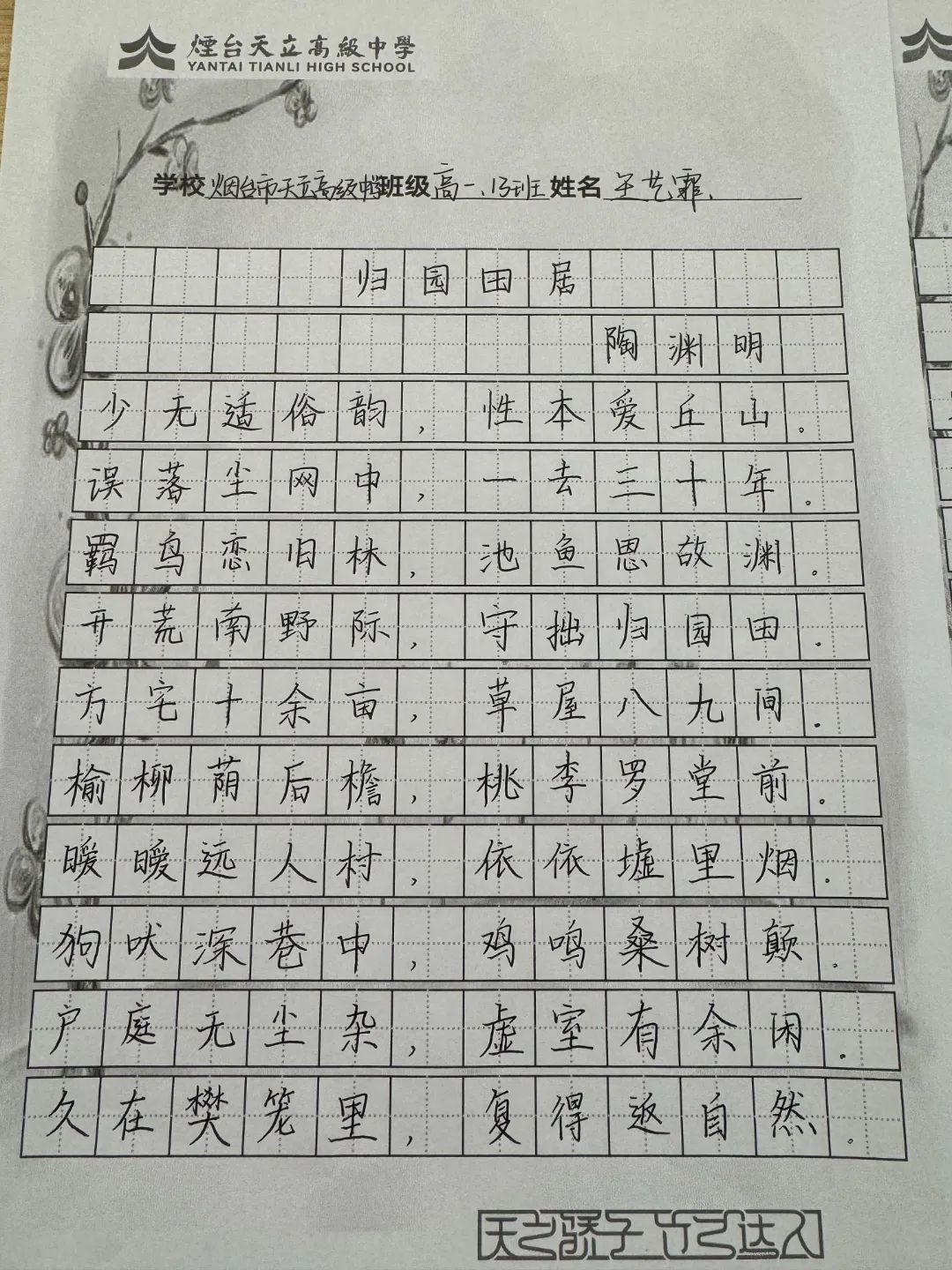 微信图片_20240108202046.jpg