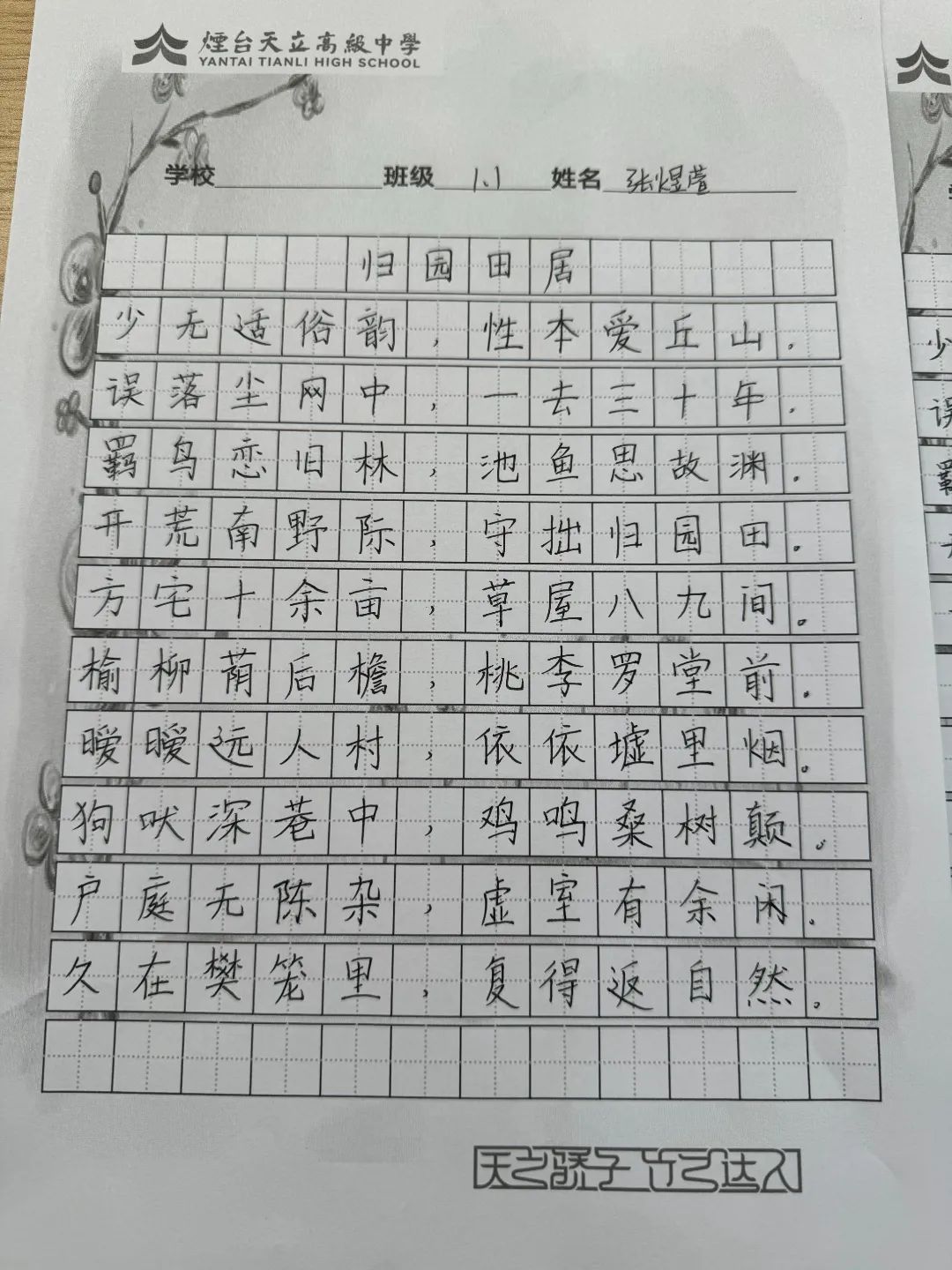 微信图片_20240108202042.jpg