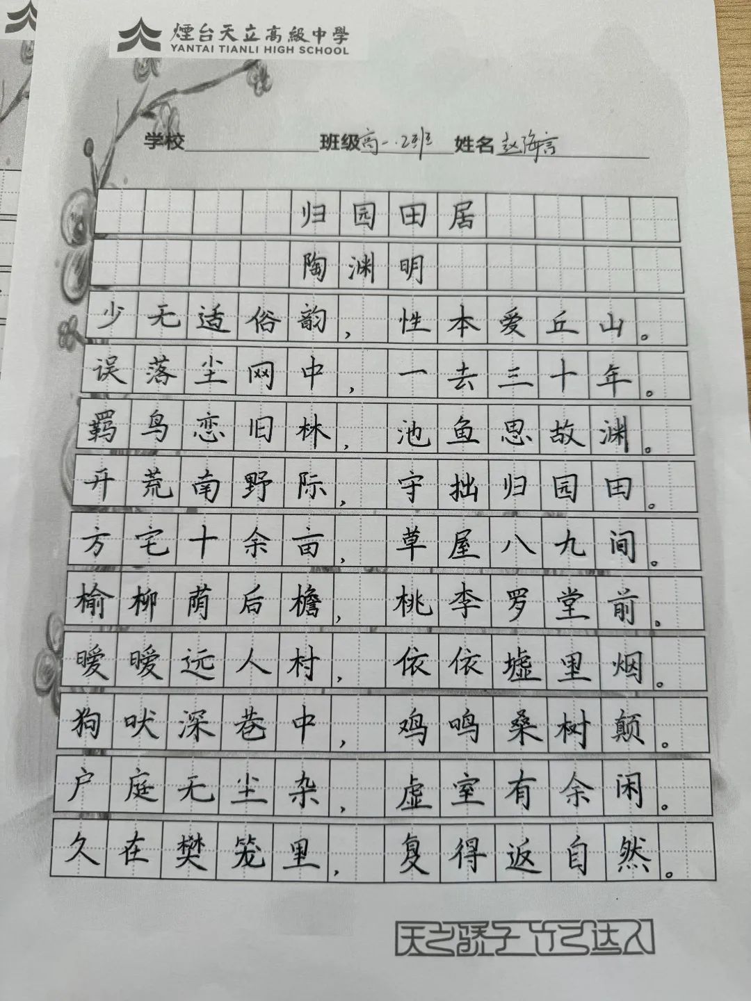 微信图片_20240108202028.jpg