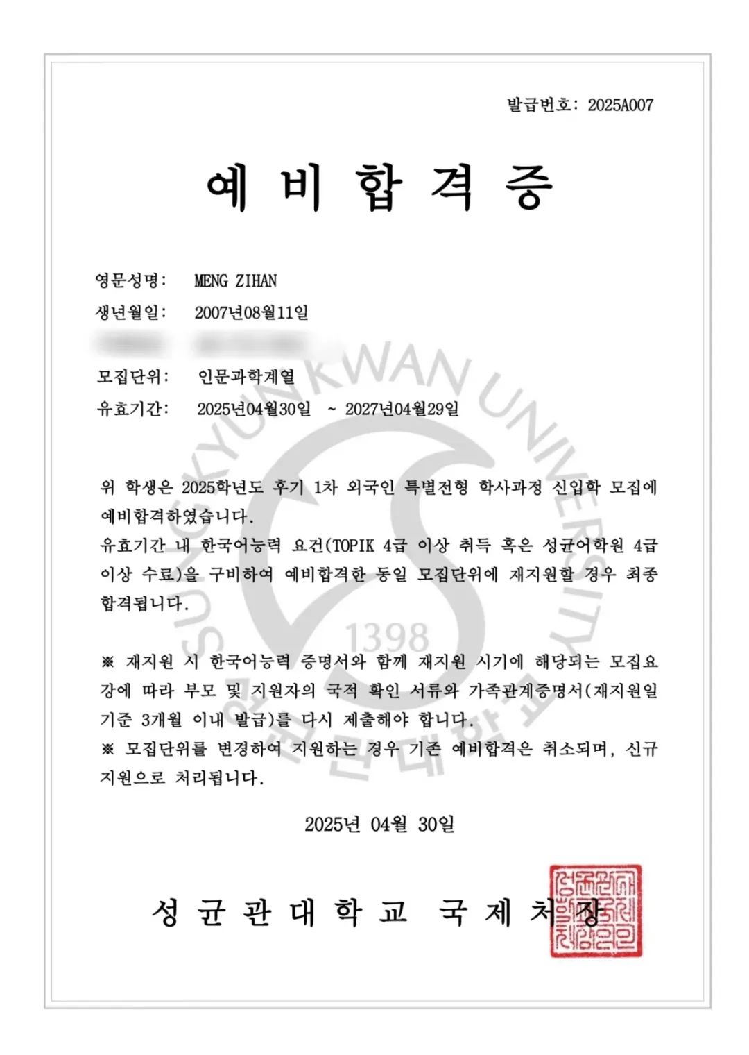 a579ff95ee95e64227aaf7dd8858dcb.jpg