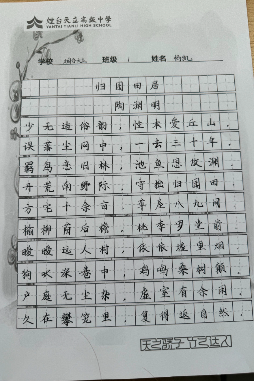 微信图片_20240108202104.jpg