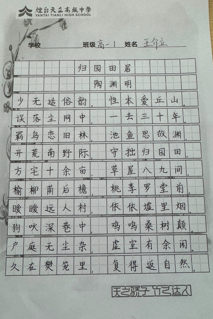 微信图片_20240108202101.jpg