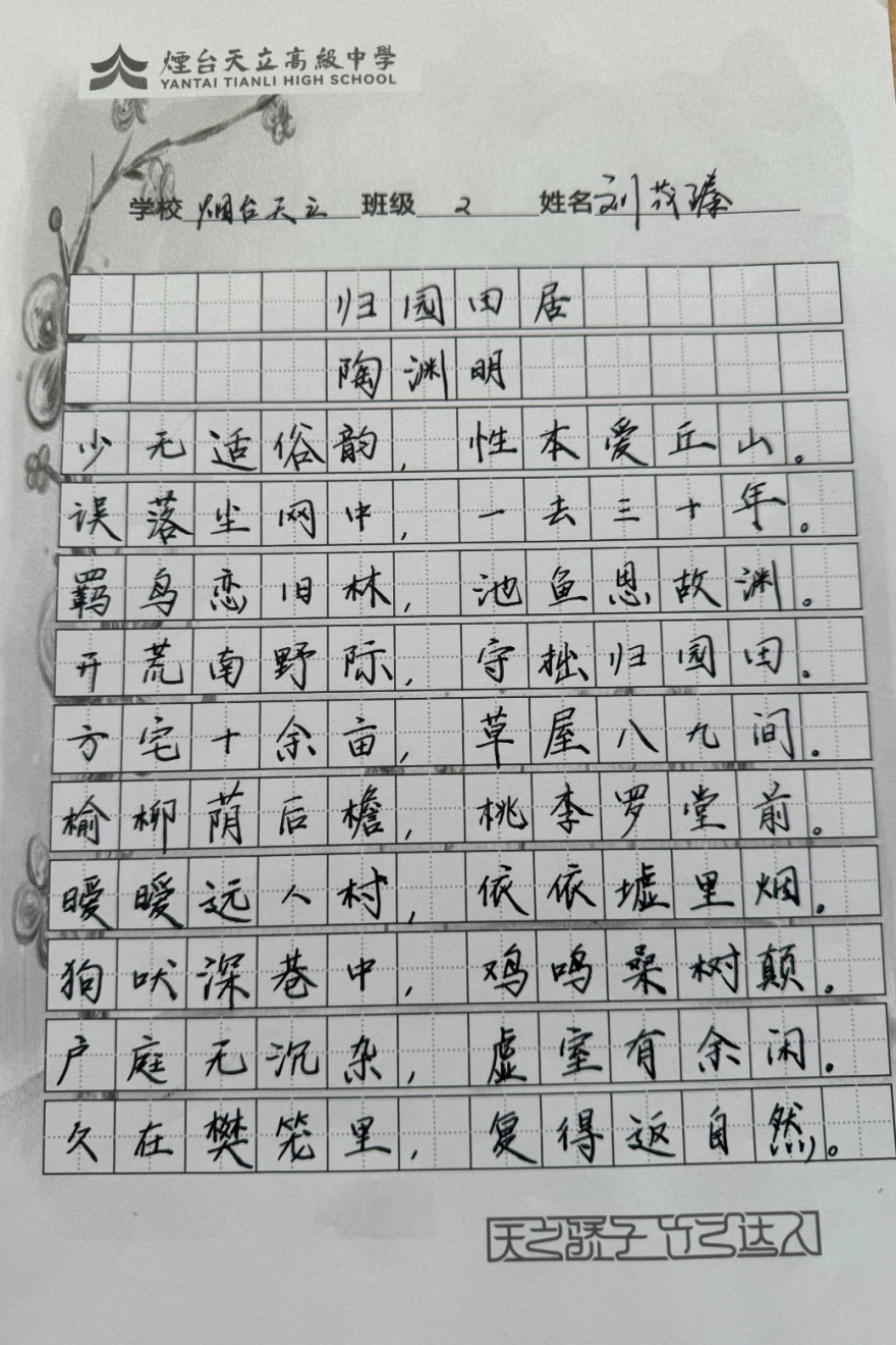 微信图片_20240108202106.jpg
