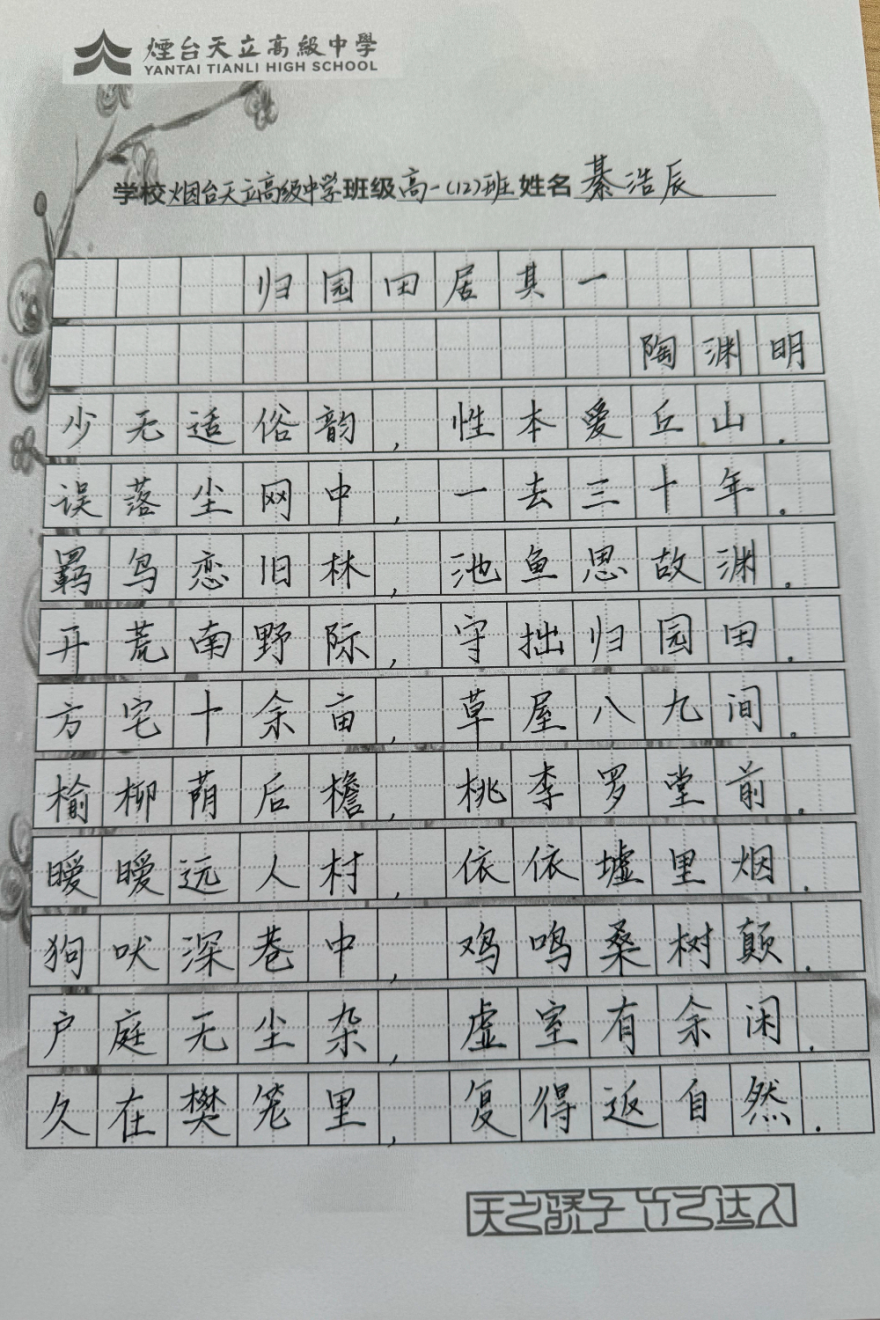 微信图片_20240108202108.jpg