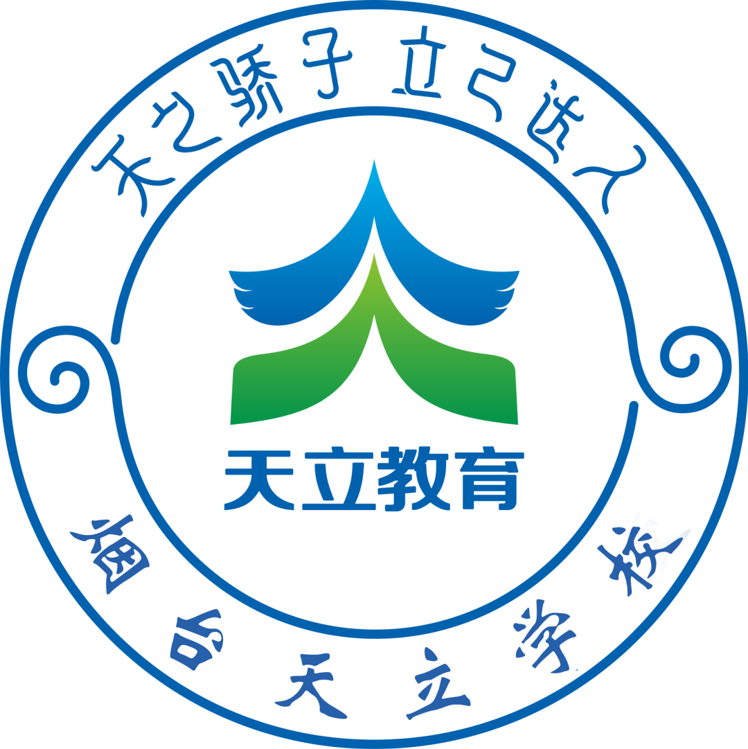 咨询热线:张老师:15266500767胡老师:18353529978何老师:15275570087